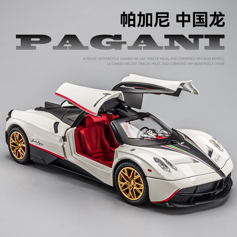 シミュレーション 1:24 パガーニ スポーツカー合金車モデル音と光プルバック ステアリング少年おもちゃの車金属車モデル