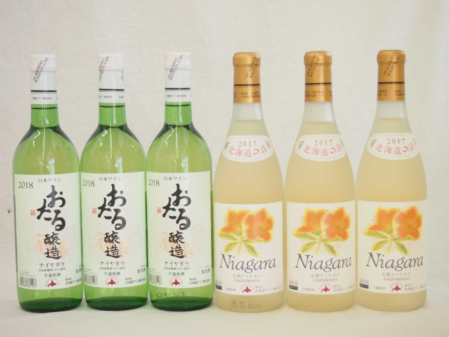 【5％OFF】 日本産葡萄100％おたるワイン6本セット (北海道)720ml6本 白3本 完熟ナイアガラ白3本 セット