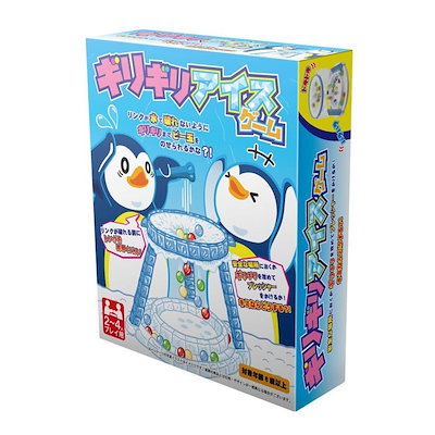他サイト： 友愛玩具 ギリギリアイスゲーム ボードゲーム ギリギリアイスゲームの商品画像