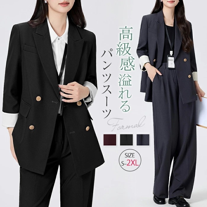 明日まで値下げ パンツスーツ レディース スーツ セットアップ 大きいサイズ スーツ ママスーツ ビジネススーツ リクルートスーツ ワイドパンツ 体型カバー 着瘦せ 高見え フォーマル ビジネス マ