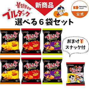 韓国お菓子