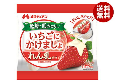 いちごメロン♪様3点おまとめ商品。:°ஐ..♡* 苺スイーツ専門店とコラボ！」「美味しくて人に教えたくなる