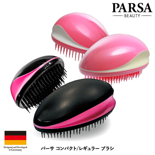 パーサ ヴィーナス ビューティーブラシ レギュラー PARSA - ヘアブラシ