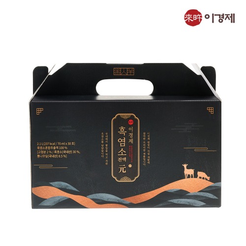 韓医院イギョンジェ黒ヤギエキス (70ml x 30ea) 1BOX /韓国伝統滋養食/血液循環/免疫力改善/ 気力回復