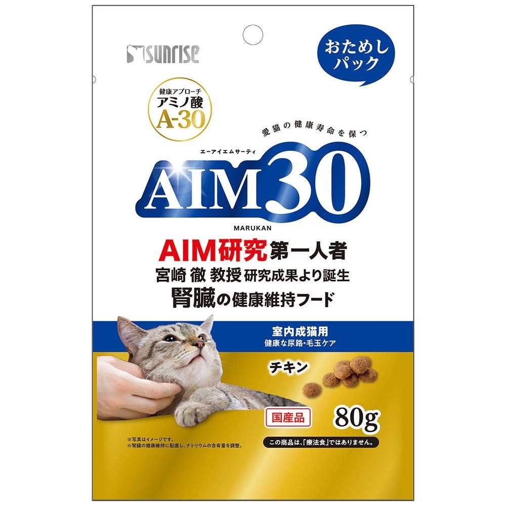 （まとめ買い）AIM30 室内成猫用 健康な尿路/毛玉ケア おためしパック 80g 猫用フード [x24]