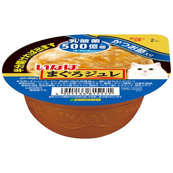 �܂���W���� ���_�ۓ��� �����ߓ��� 65g