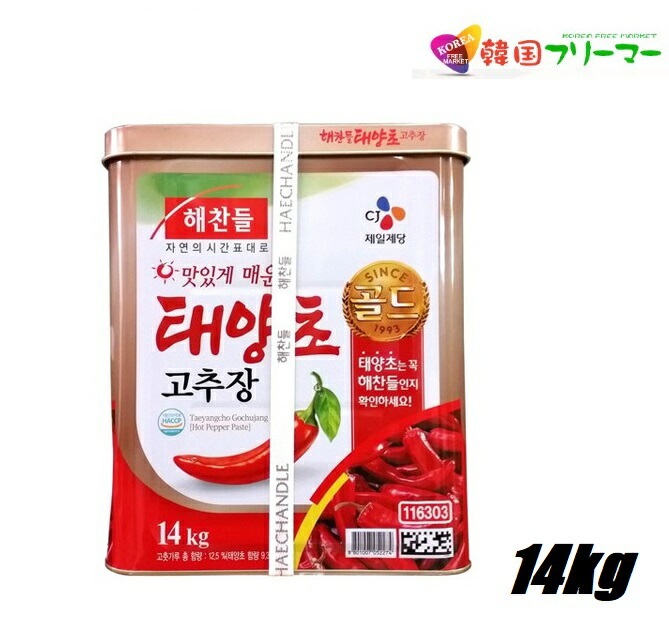 「ヘチャンドル」コチュジャン 14ｋg　韓国食品日テレ ZIP/寿司/韓国料理/韓国食材/調味料/韓国ソース/唐辛子/ゴチュジャン/へチャンドル激辛コチュジャン/辛味