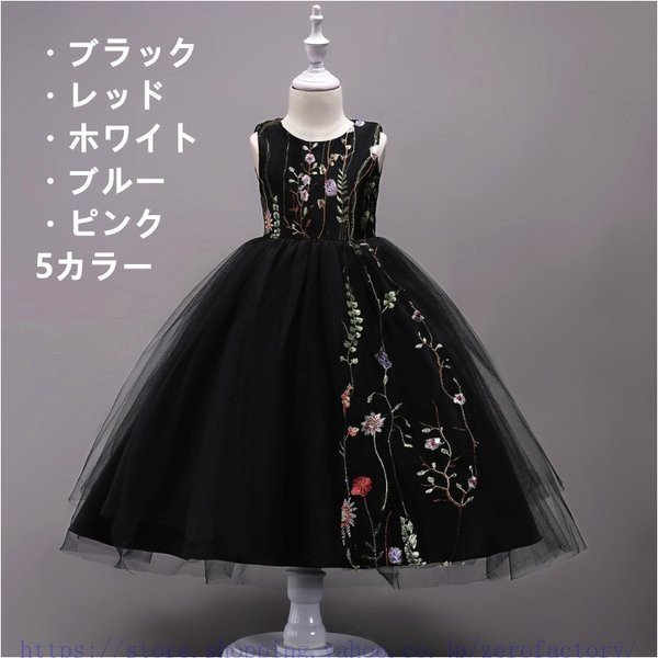 ワンピースドレス キッズ 膝丈 子供服 女の子チュールスカート フォーマル 花嫁 二次会 パーティー
