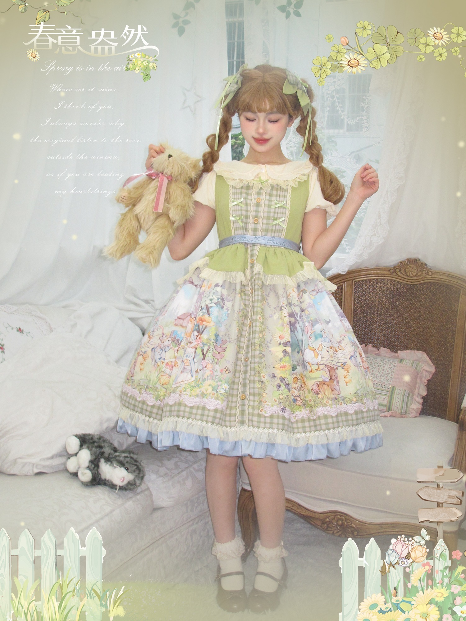 jskロリータ可愛い柄絵牧歌的スイートスカート