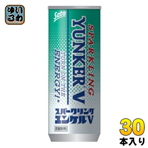 佐藤製薬 ユンケル スパークリング ユンケルV 250ml 缶 30本入 エナジードリンク 強炭酸 4,846円