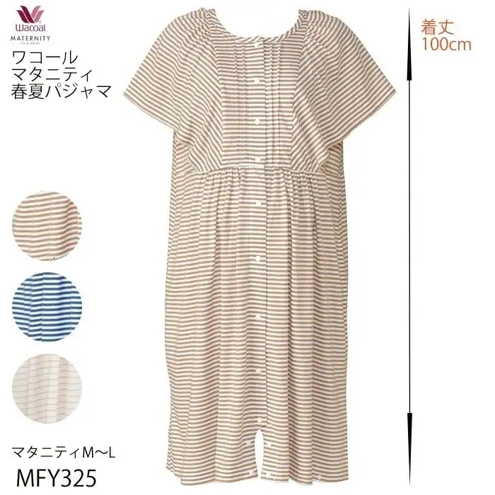 ワコール Wacoalマタニティ ワンピースタイプ 綿天竺ボーダー サイズ：マタニティM～L MFY325 【P】