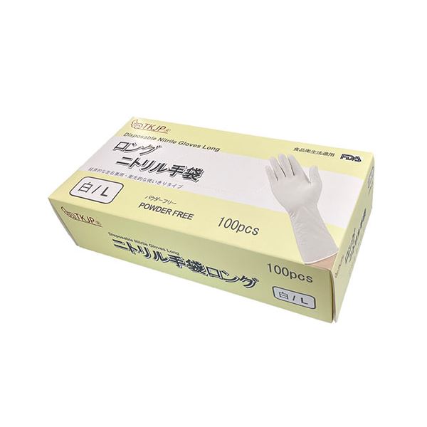 (3セット) TKJP ニトリル手袋 食品衛生法適合・使い捨て・ロング手袋 ホワイト Lサイズ 100枚(1箱) glove042-100-lX3