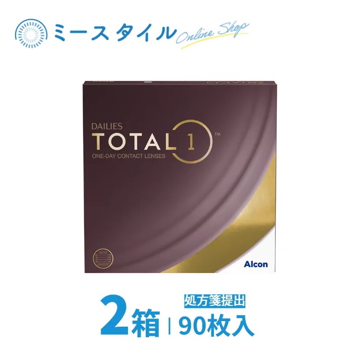デイリーズ トータルワン 90枚入り　2箱　要処方箋