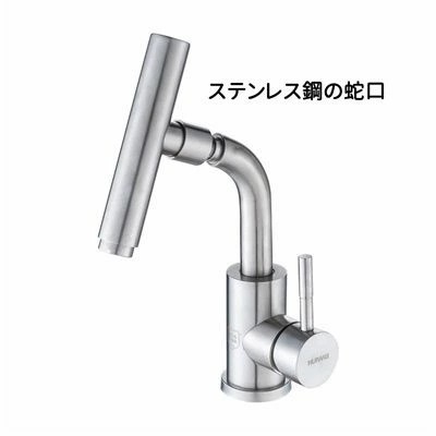 水栓金具 洗面 湯水混合 蛇口 交換自分で 洗面所 浴室 洗面器 洗面台用 ノズル360度回転 便利 おしゃれ キッチン 台所用 流し台 手洗い鉢 台付 立水栓