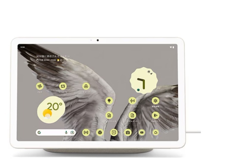 GooglePixel Tablet Porcelain 128GB