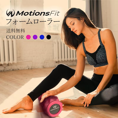 フィルローラー こりほぐしマッサージ フォームローラー 筋膜ローラー ダイエット 5138702943.g_400-w-st_g.jpg