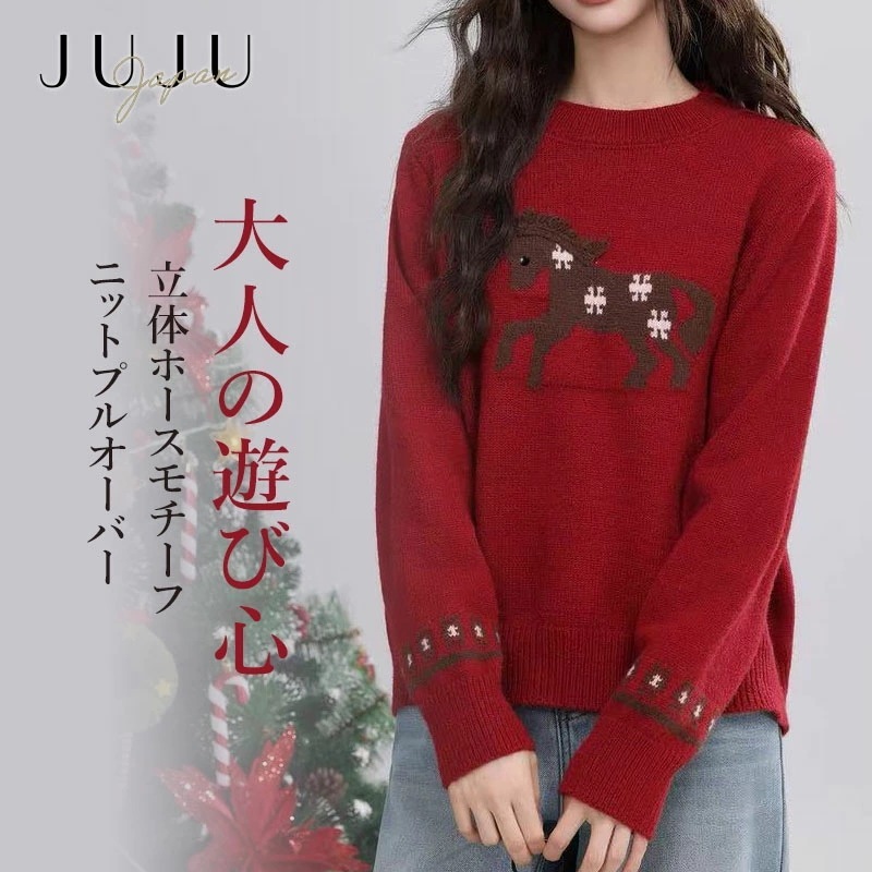 【最安値に挑戦】トップス ニット プルオーバー 秋 冬 ホースモチーフ 馬 馬柄 厚手 刺繍 立体 レディース 長袖 おしゃれ カジュアル リラックス シンプル 大人可愛い 女性 上品 着回し レッド