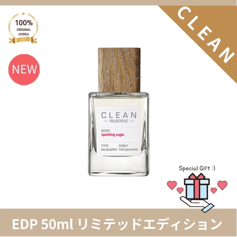 [正品]CLE*N RESERVE リザーブ NEW スパークリングシュガー EDP 50ml リミテッドエディション