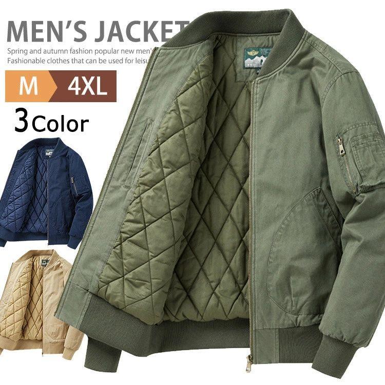 ジャケット MA-1 メンズ 大きいサイズ ミリタリージャケット フライトジャケット アウター 綿100％ 軍モノ 中綿 防寒 作業着 ブルゾン ジャンパー 中綿入り コー