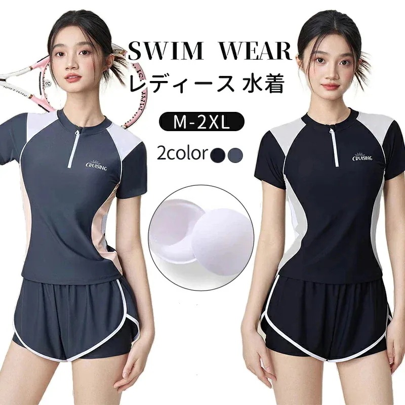 【20点セット】7月の新作特典水着 レディース 体型カバー 2点セット フィットネス水着 中学生 高校生 大学生 夏 小胸 可愛い ショートパンツ パレオ 日焼け防止 UVカット ママ水着潜水 10代