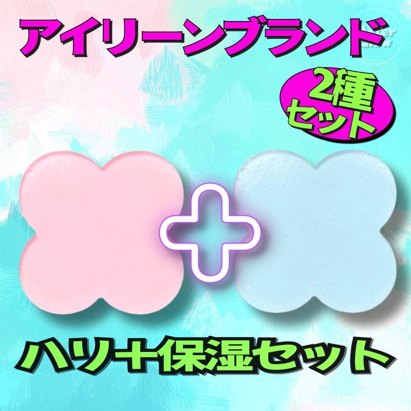 【アイリーンブランド】Skit Clover Patch 2種セット/ハリ+保湿セット/クローバーパッチ/Skitbeauty/韓国SNS人気コスメ/韓国コスメ人気/可愛いパッチ