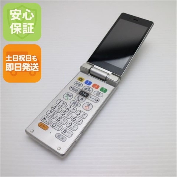 美品 505SH かんたん携帯9 シルバー ガラケー 186