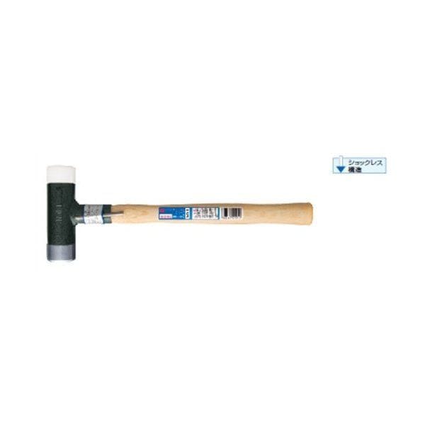 OH CS-05 コンビショックレスハンマー (鉄/樹脂 #1/2) メーカー直送