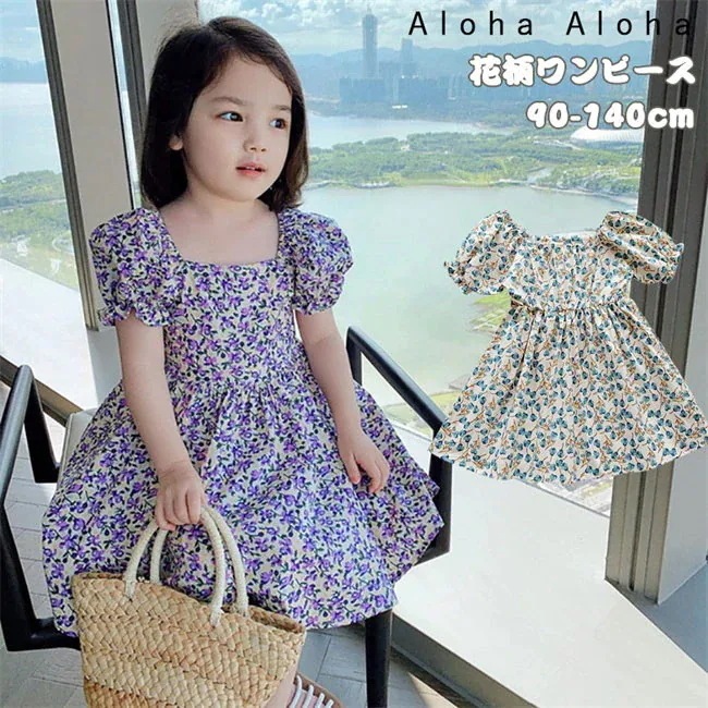 子供服 物 女の子 ガールズ 130 こども 半袖 服 キッズ服 おしゃれ 子供 お出かけ 物 1 服 子ども ワンピース 保育園 物 子供服 キッズ 90 花柄 通学着 ベビー 110 100
