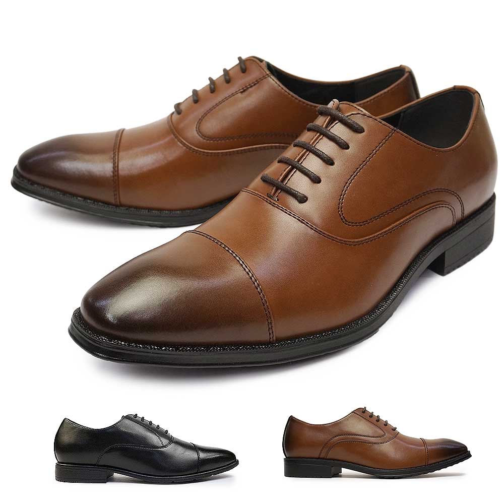 ヒロココシノ オム ビジネスシューズ HR7007 防水 本革 メンズ 紳士靴 ストレートチップ 内羽根 冠婚葬祭