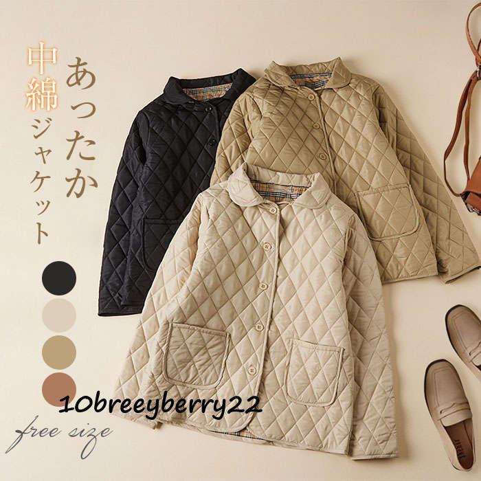 【即納】キルティング ジャケット レディース 秋 冬 キルティングジャケット 中綿 アウター コート ジャケット ふんわり スッキリ 大きいサイズ 大人 シンプル