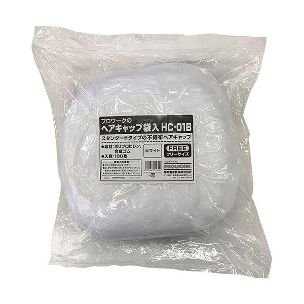 （まとめ）中部物産貿易 ヘアキャップ フラットタイプ ホワイト 1パック（100枚） [x5セット]