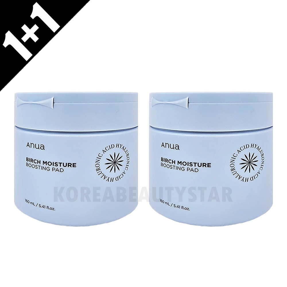 [1+1]シラカバ水分ブースティングパッド, 70枚*2個