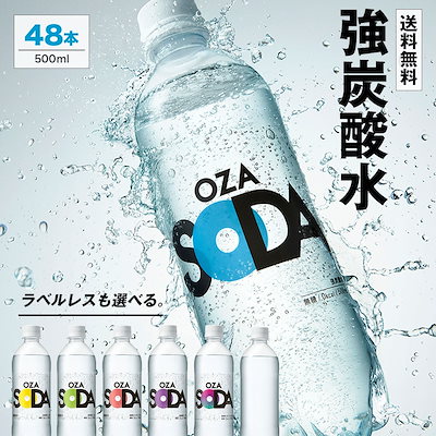 Amazon | シリカエナジー 50ml 原液 シリカ水 高濃度 5760mg/L