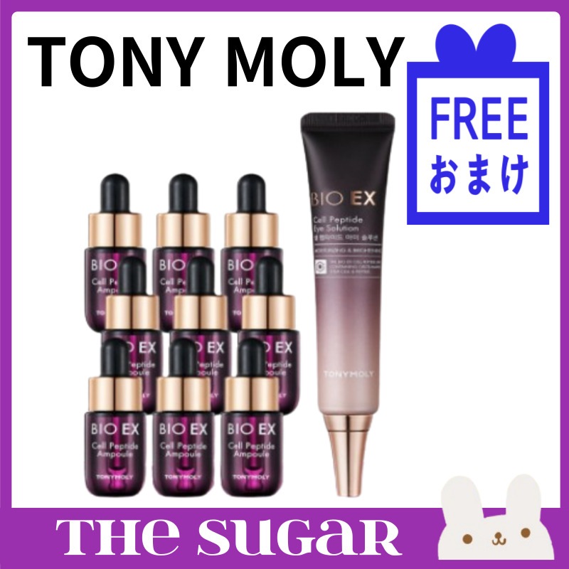 バイオイーエックスセルペプチドアンプルセット (アンプル 5mlx27ea + アイクリーム 30ml)