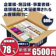 Qoo10 – 「美友 公式ショップ」のショップページです。