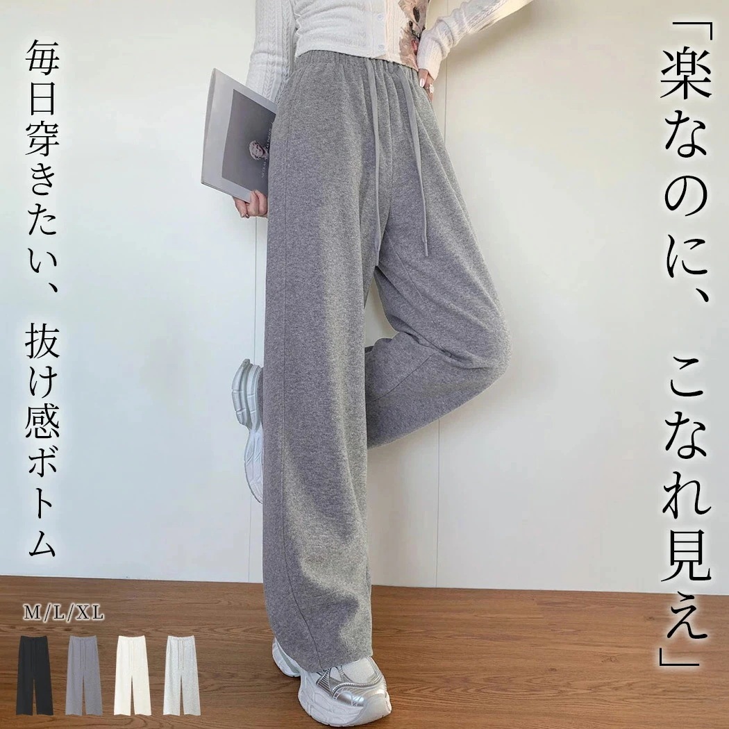 「サイドライン効果でより美しく」イージーパンツ レディース ボトムス ロングパンツ ズボン ルームウェア 楽ちん 柔らかい ピーチスキン ゆったり ウエストゴム 紐 ポケット ハンガーループ 裏面 さ