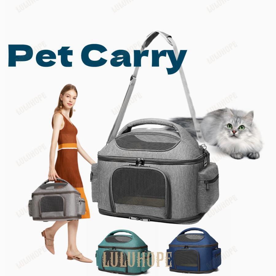 猫 キャリーバッグ マット付き ペットキャリーバッグ 通気性抜群 犬用キャリー 手提げキャリーバッグ 2way ショルダー 折りたたみ