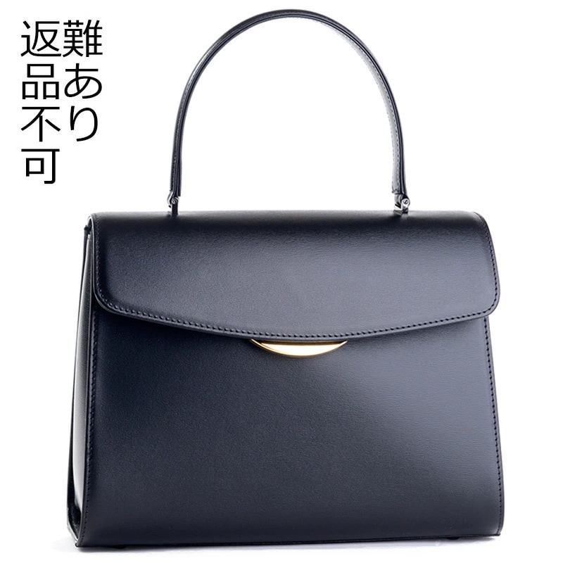 B品返品不可 本革ブラックフォーマルバッグ 箱なし Lサイズ 肩紐付き 3wayバックル 黒 レザー日本製