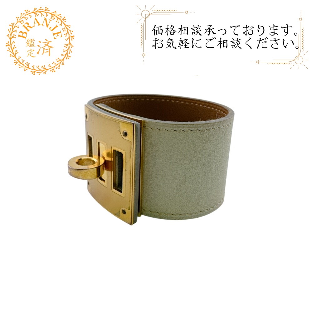 ケリードッグ バングル スタッズ ターンロック金具 幅広 レザー ブレスレット アイボリー