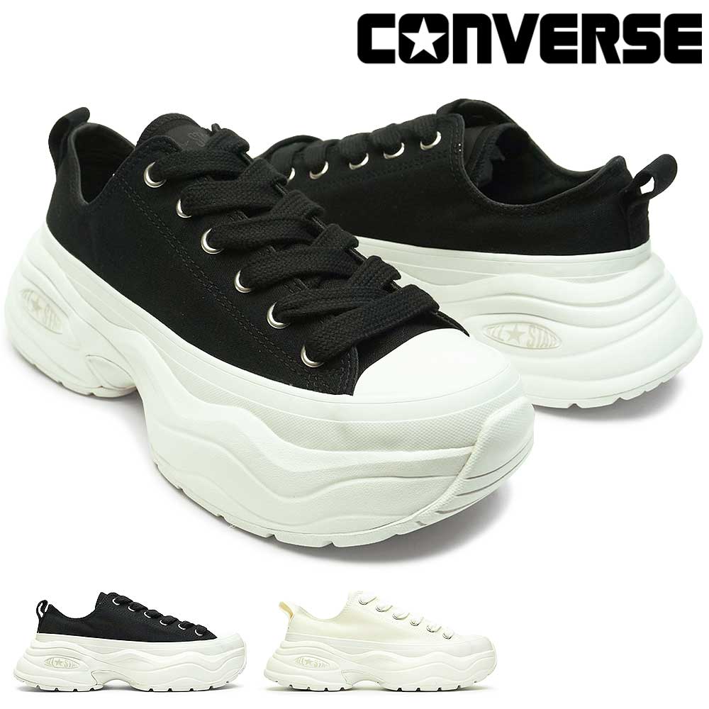 オールスター サージトレーナー OX メンズ レディース ローカット 厚底 スニーカー