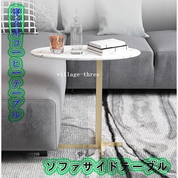 個性 北欧風 コーヒーテーブル カフェキッツ テーブル インテリア家具 寝室用コーヒーテーブル ソファサイドテーブル 豪華 玄関 飾り台 色選択可