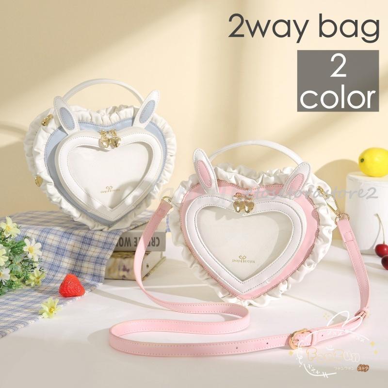 メガ割バッグ 痛バッグ ショルダーバッグ ハンドバッグ 痛バ 手提げ 斜め掛け 肩掛け レディース 女性 鞄 カバン ハート フリル うさ耳 フロン