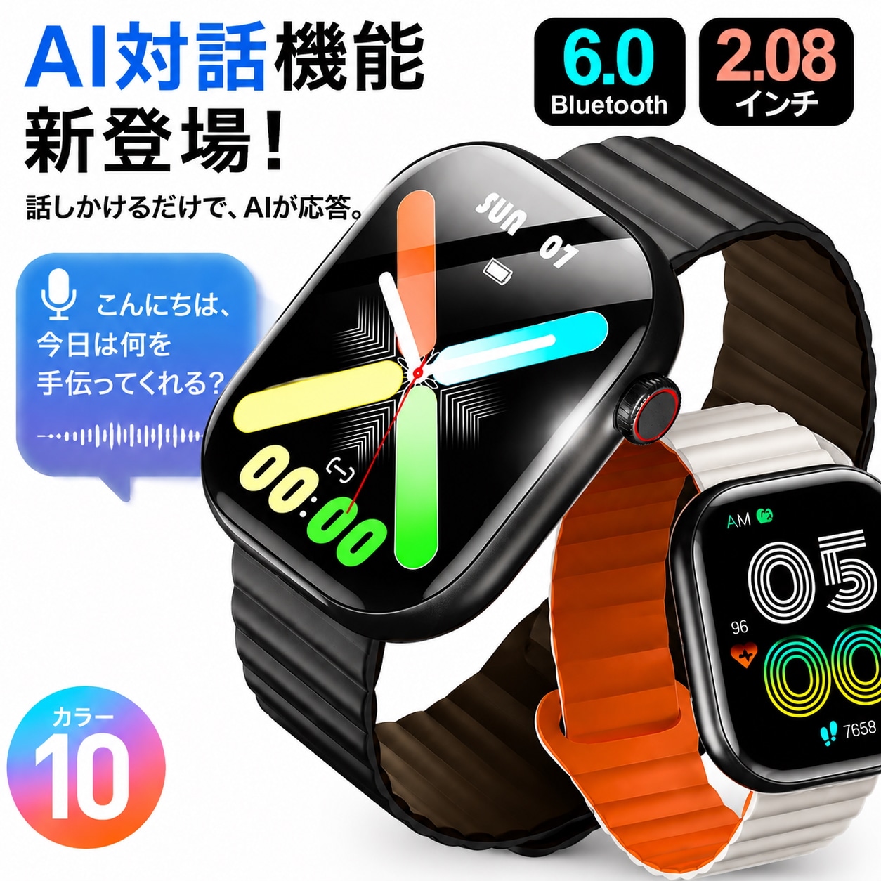 スマートウォッチ | 腕時計 Smart クーポン利用で5,980円スマート