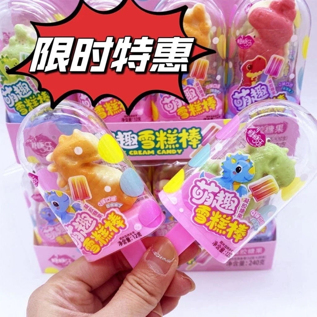 6080100Pcs 恐竜の形のグミキャンディーと子供用スナックが入った可愛くて面白いアイスクリームスティック こどもの日 ギフト 誕生日 ギフト