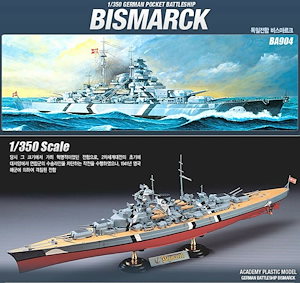 アカデミー1/350 ドイツポケット戦艦ビスマルクプラモデルキット#14109