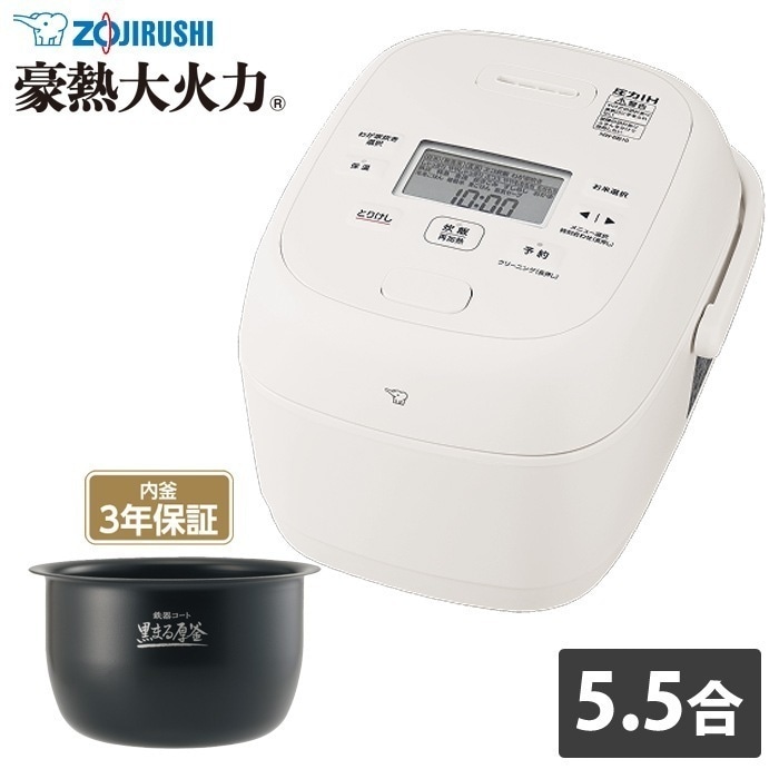 炊飯器 5.5合炊き 圧力IH炊飯器 極め炊き 豪熱大火力 圧力IH炊飯ジャー NW-BB10-WA ホワイト