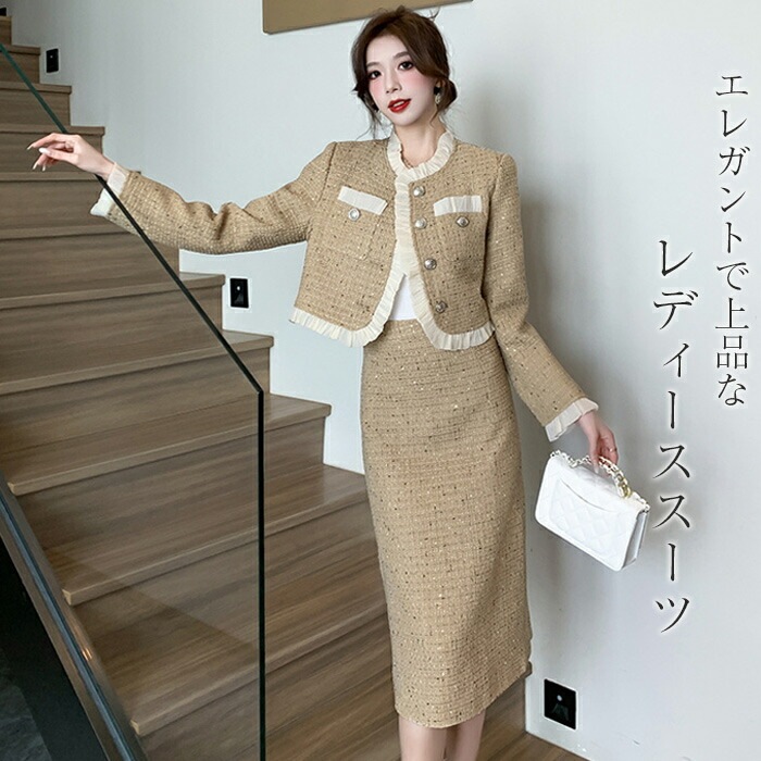 人気新作 レディース スカートスーツ 上下 セットアップ カジュアル スカート カーディガン 2点セット フォーマルスーツ 上下セット 秋冬 エレガント OL 春 秋 冬 ドレス 入学式 ママスーツ