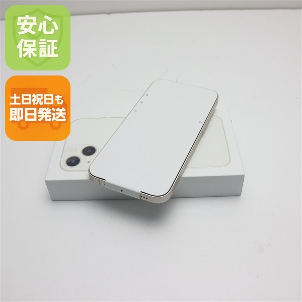 新品未使用 SIMフリー iPhone13 128GB スターライト 白ロム 本体 即日発送 土日祝発送OK 7