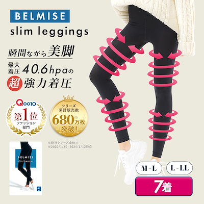 ベルミス BELMISE 5枚セット imgrc0124175819.jpg