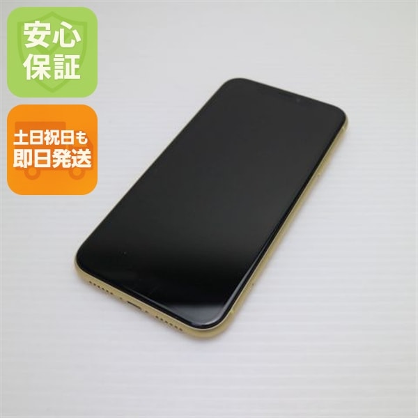 超美品 SIMフリー iPhoneXR 128GB イエロー Apple 45